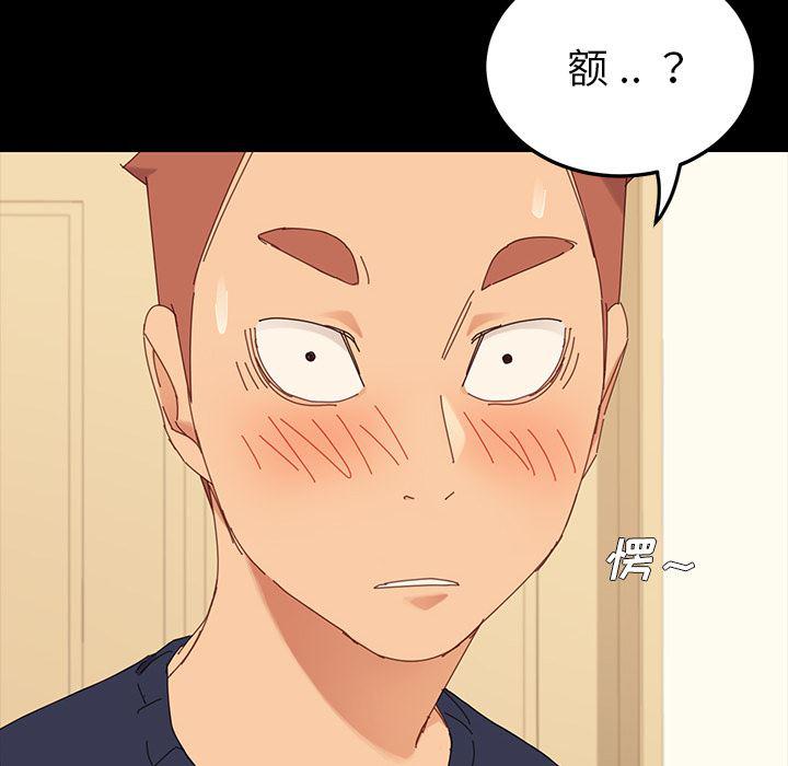 卡通漫画韩漫全集-第1话无删减无遮挡章节图片 