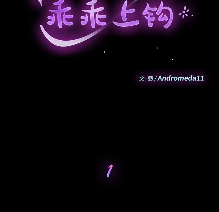 卡通漫画韩漫全集-第1话无删减无遮挡章节图片 