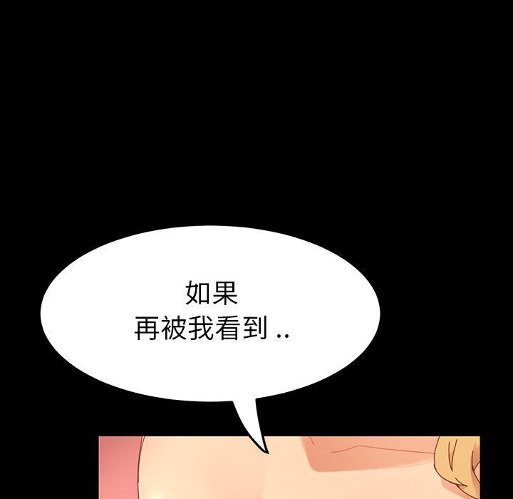 卡通漫画韩漫全集-第1话无删减无遮挡章节图片 