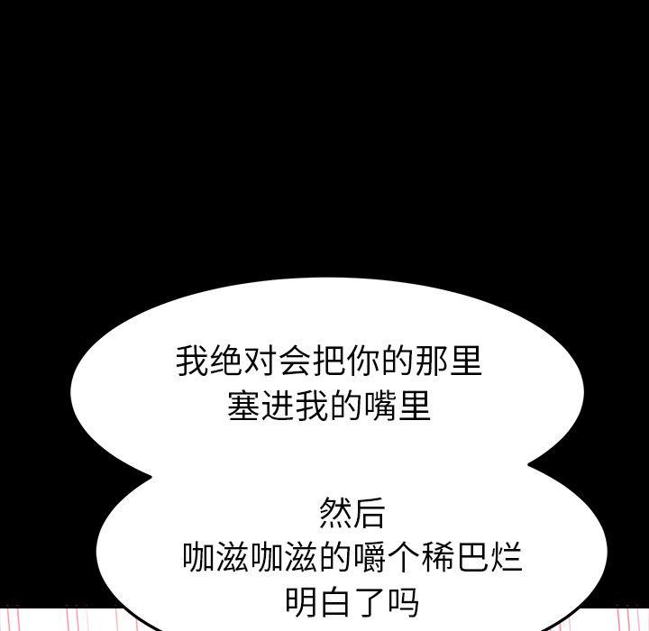 卡通漫画韩漫全集-第1话无删减无遮挡章节图片 