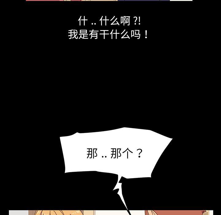 卡通漫画韩漫全集-第1话无删减无遮挡章节图片 