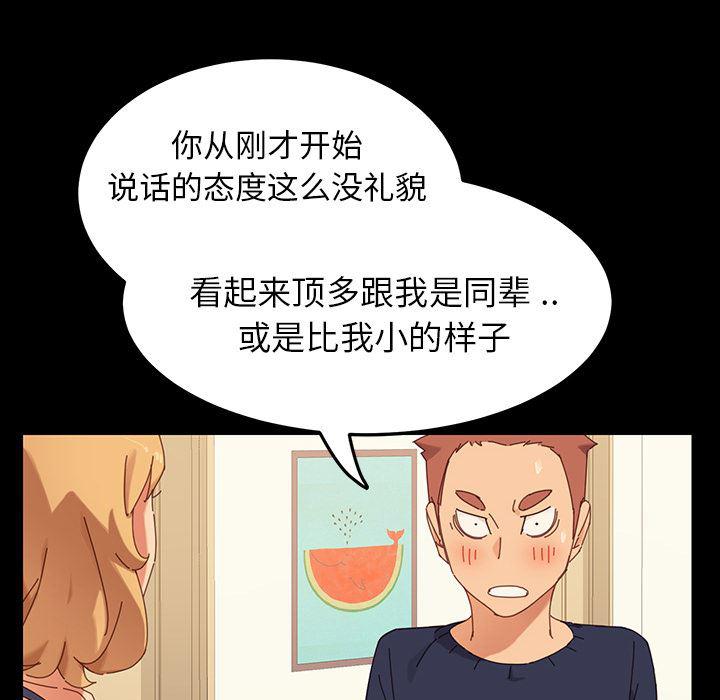 卡通漫画韩漫全集-第1话无删减无遮挡章节图片 