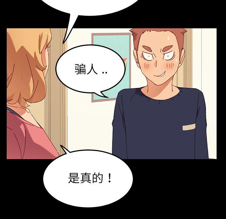卡通漫画韩漫全集-第1话无删减无遮挡章节图片 