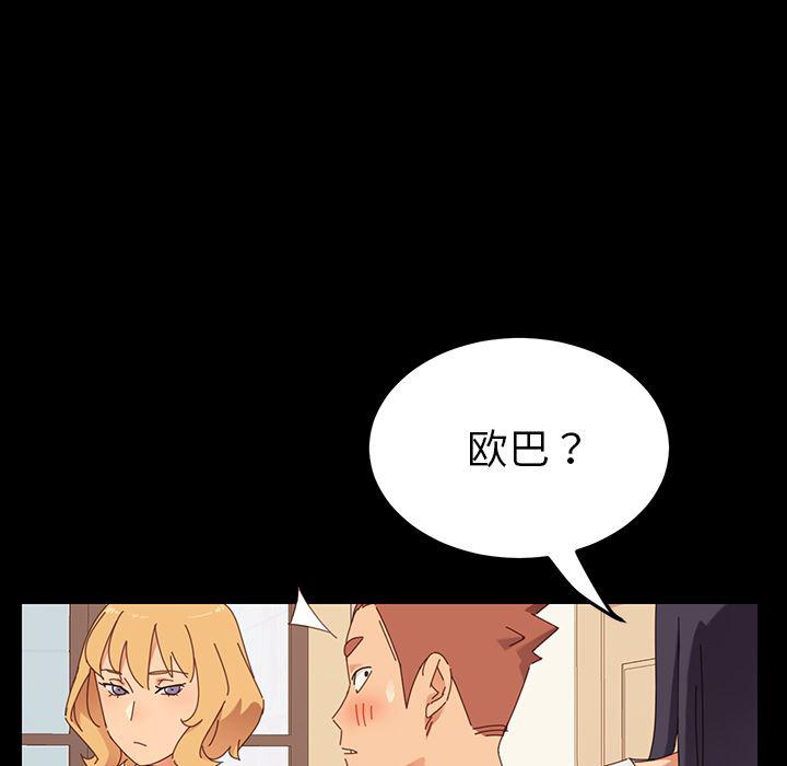 卡通漫画韩漫全集-第1话无删减无遮挡章节图片 