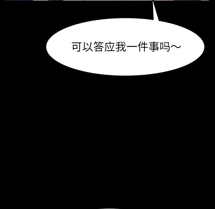 卡通漫画韩漫全集-第1话无删减无遮挡章节图片 