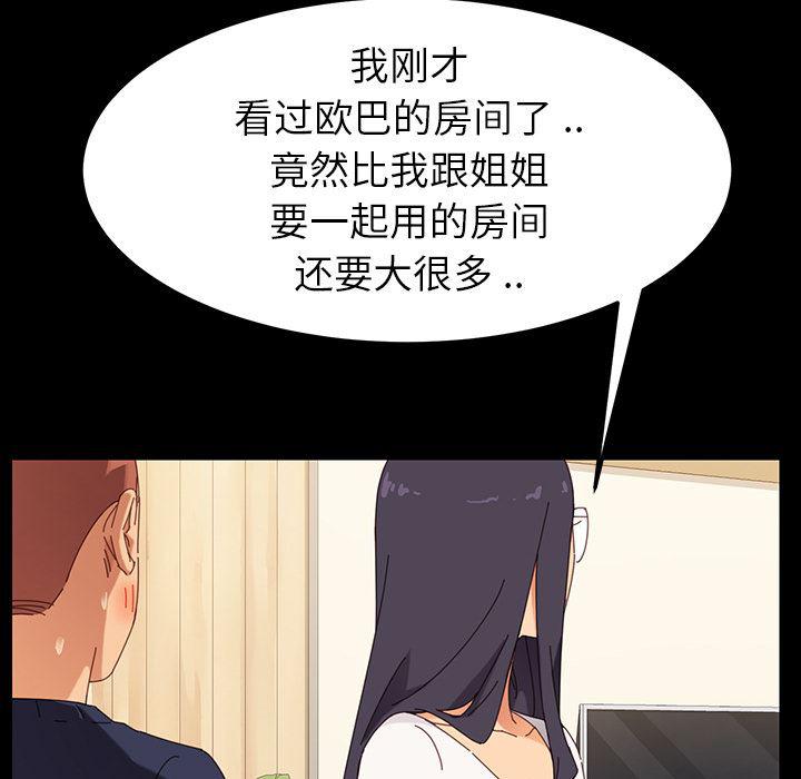 卡通漫画韩漫全集-第1话无删减无遮挡章节图片 