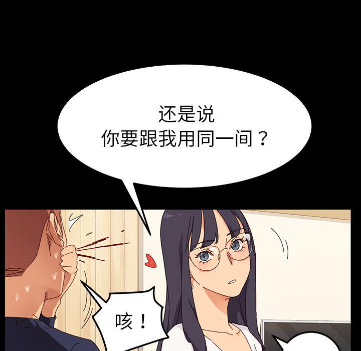 卡通漫画韩漫全集-第1话无删减无遮挡章节图片 