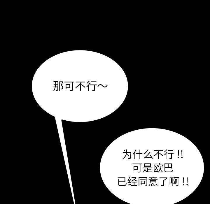 卡通漫画韩漫全集-第1话无删减无遮挡章节图片 