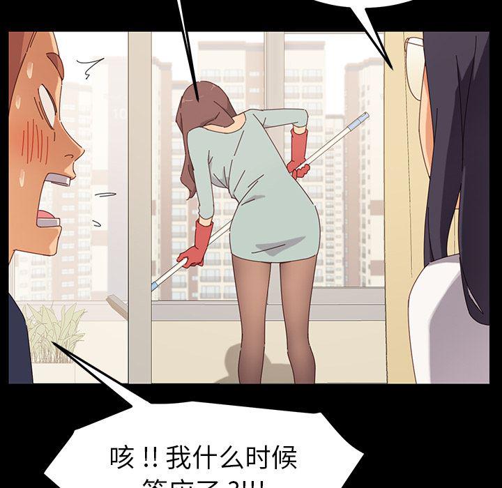 卡通漫画韩漫全集-第1话无删减无遮挡章节图片 