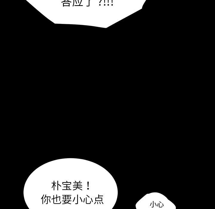 卡通漫画韩漫全集-第1话无删减无遮挡章节图片 