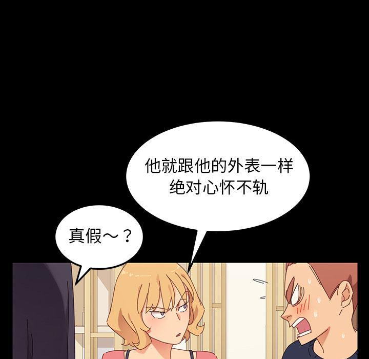 卡通漫画韩漫全集-第1话无删减无遮挡章节图片 