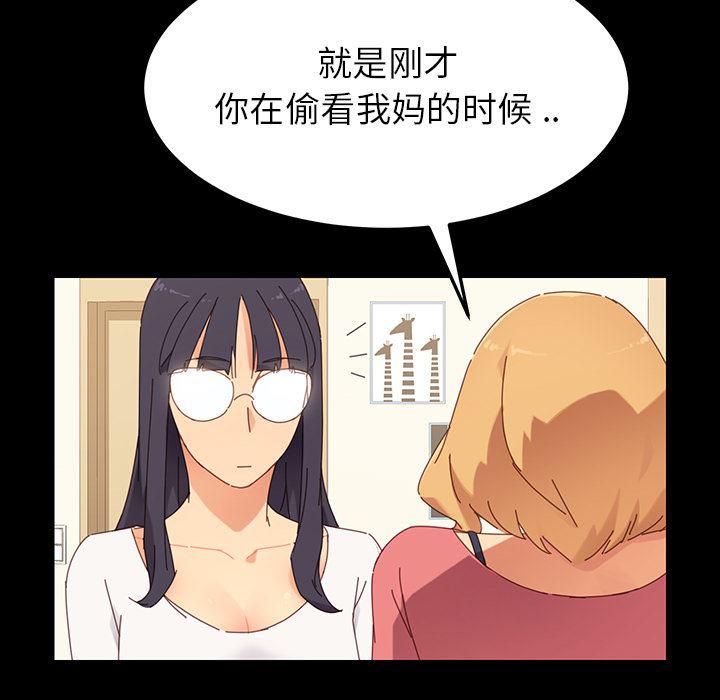 卡通漫画韩漫全集-第1话无删减无遮挡章节图片 