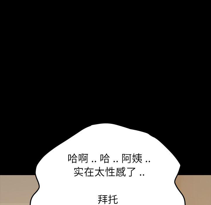 卡通漫画韩漫全集-第1话无删减无遮挡章节图片 