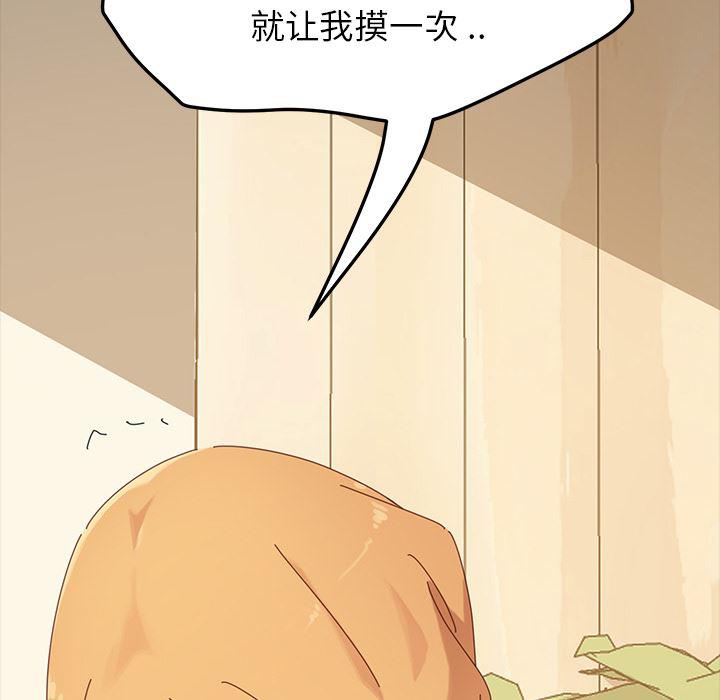 卡通漫画韩漫全集-第1话无删减无遮挡章节图片 