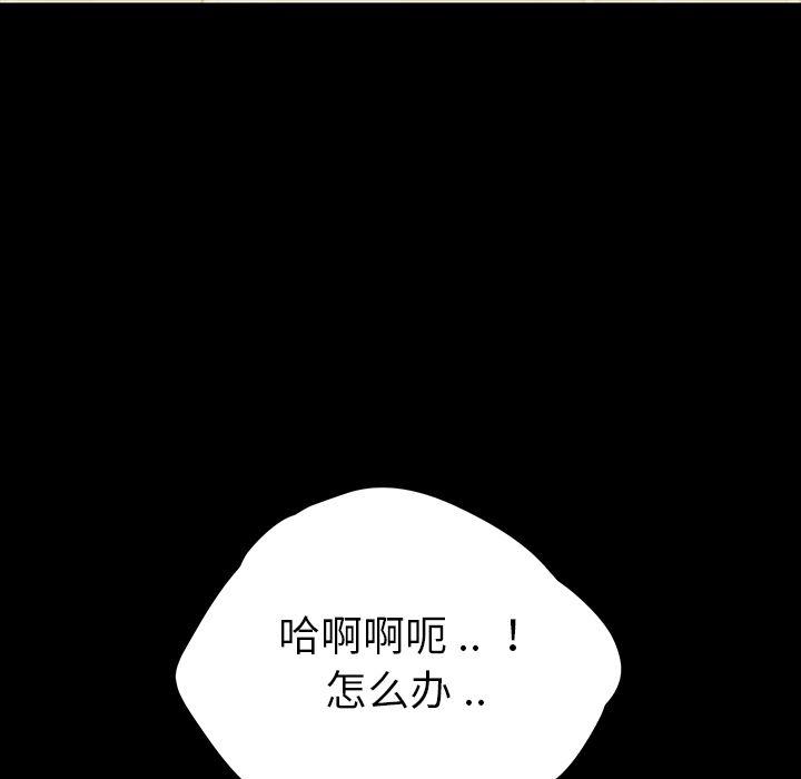 卡通漫画韩漫全集-第1话无删减无遮挡章节图片 