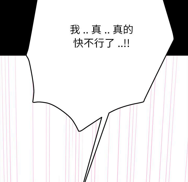 卡通漫画韩漫全集-第1话无删减无遮挡章节图片 