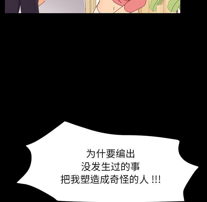 卡通漫画韩漫全集-第1话无删减无遮挡章节图片 