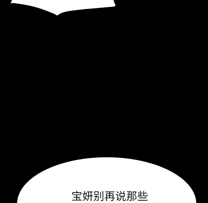 卡通漫画韩漫全集-第1话无删减无遮挡章节图片 