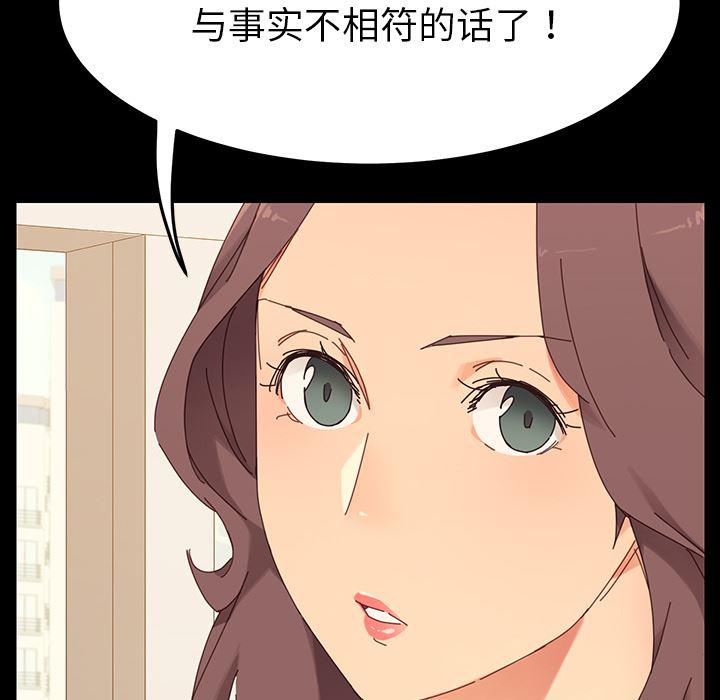 卡通漫画韩漫全集-第1话无删减无遮挡章节图片 