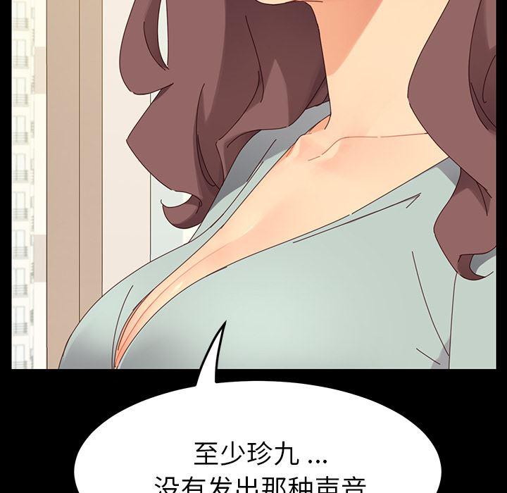 卡通漫画韩漫全集-第1话无删减无遮挡章节图片 