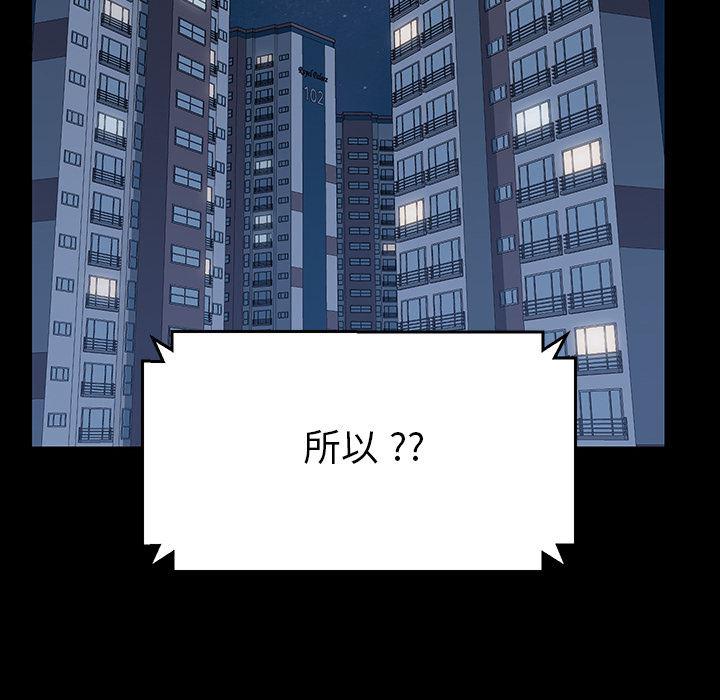 卡通漫画韩漫全集-第1话无删减无遮挡章节图片 