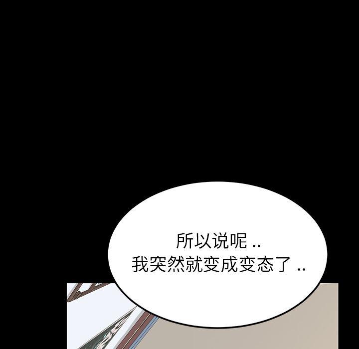 卡通漫画韩漫全集-第1话无删减无遮挡章节图片 