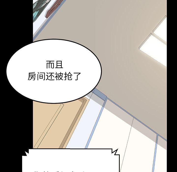 卡通漫画韩漫全集-第1话无删减无遮挡章节图片 