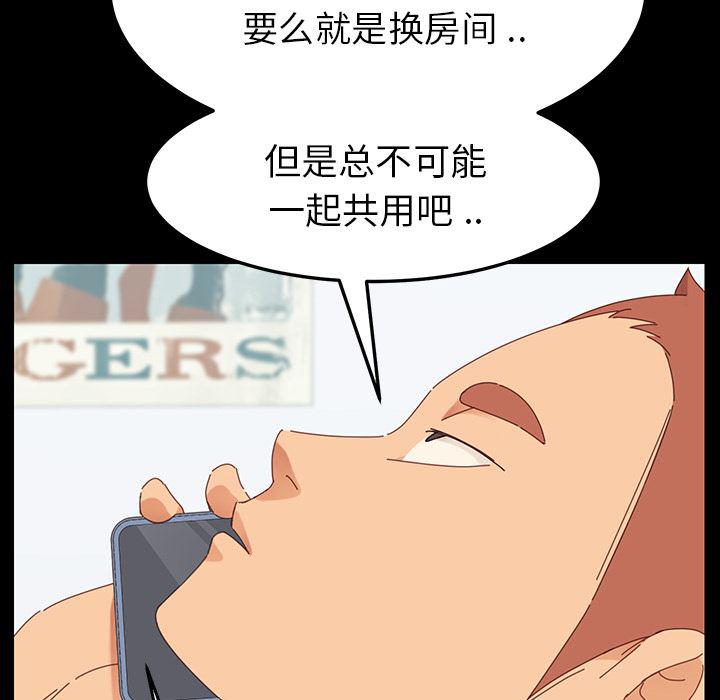 卡通漫画韩漫全集-第1话无删减无遮挡章节图片 