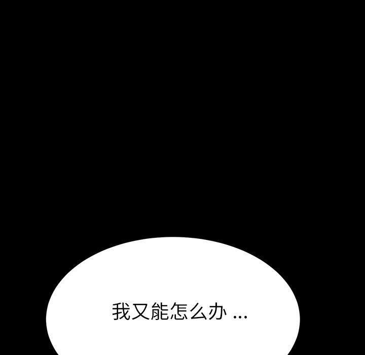 卡通漫画韩漫全集-第1话无删减无遮挡章节图片 