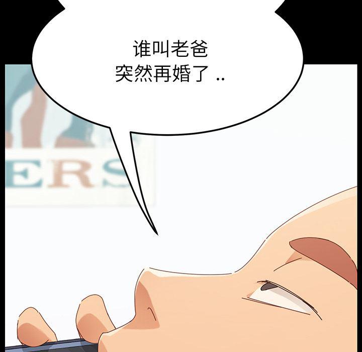 卡通漫画韩漫全集-第1话无删减无遮挡章节图片 
