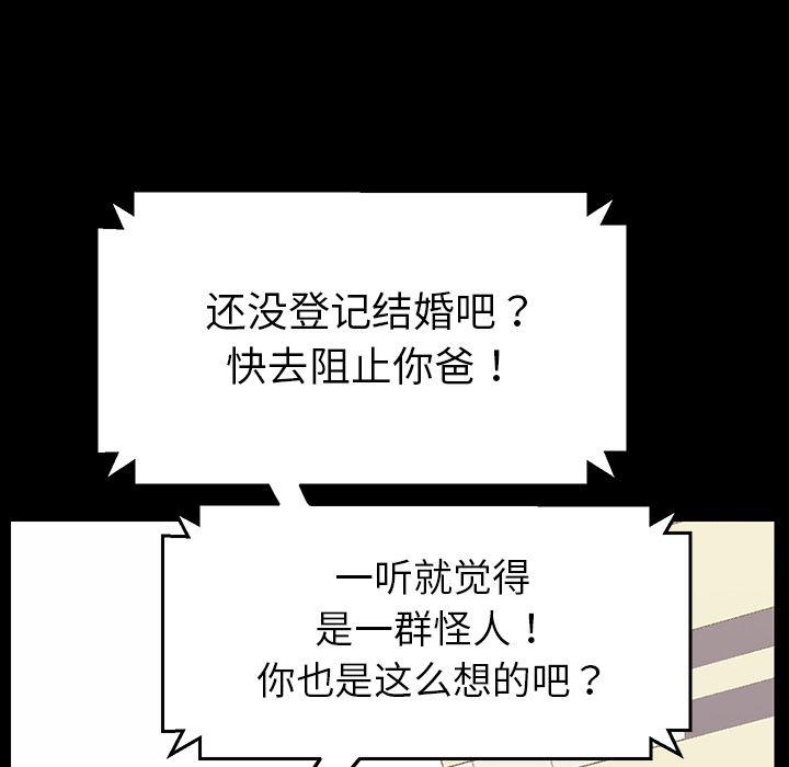 卡通漫画韩漫全集-第1话无删减无遮挡章节图片 