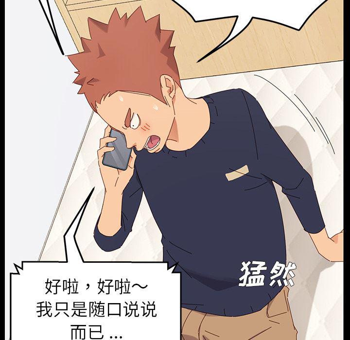 卡通漫画韩漫全集-第1话无删减无遮挡章节图片 