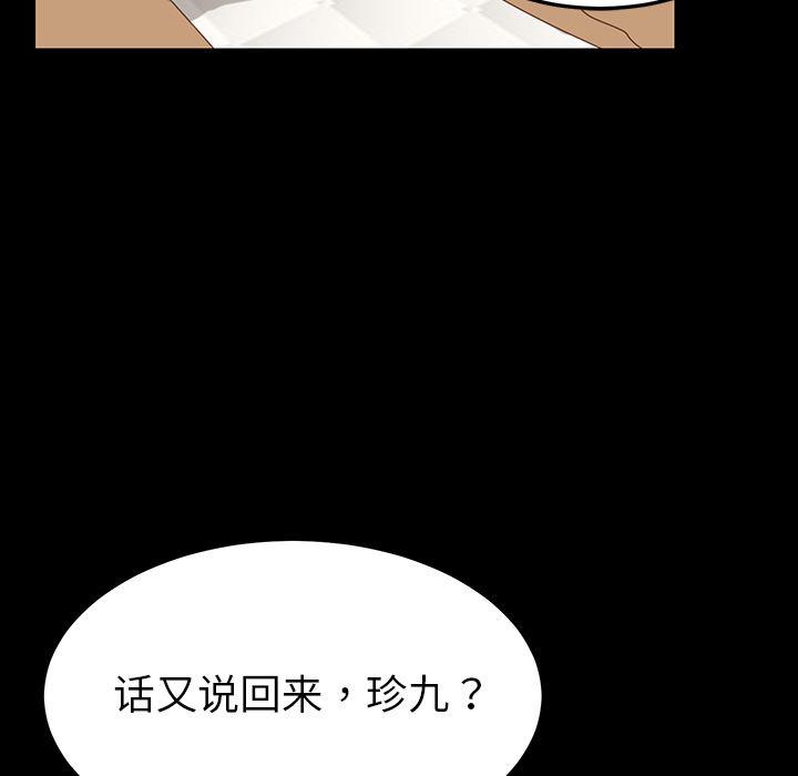 卡通漫画韩漫全集-第1话无删减无遮挡章节图片 