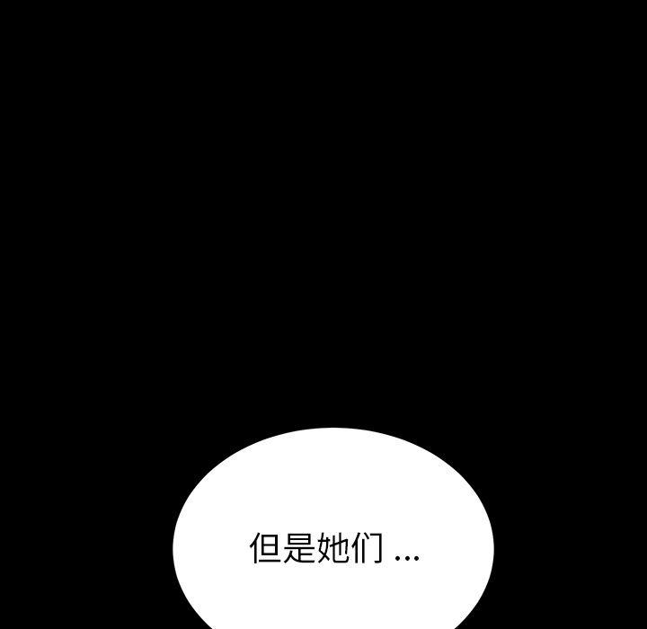 卡通漫画韩漫全集-第1话无删减无遮挡章节图片 
