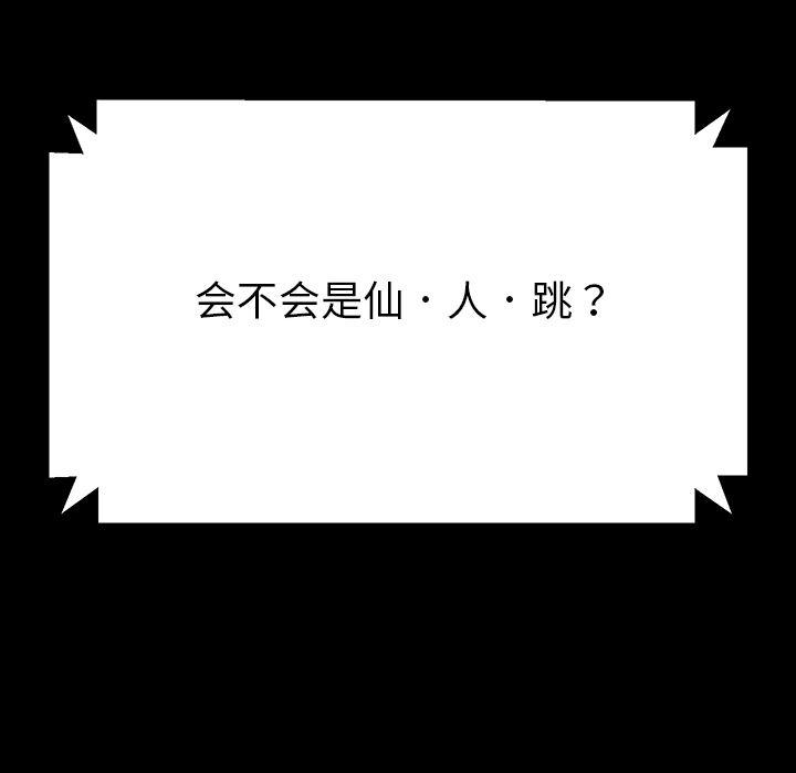 卡通漫画韩漫全集-第1话无删减无遮挡章节图片 