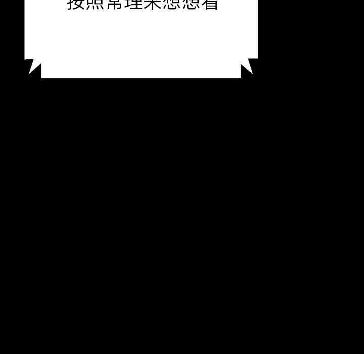卡通漫画韩漫全集-第1话无删减无遮挡章节图片 