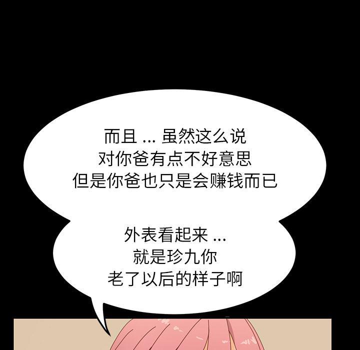 卡通漫画韩漫全集-第1话无删减无遮挡章节图片 