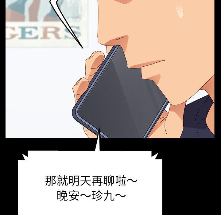 卡通漫画韩漫全集-第1话无删减无遮挡章节图片 