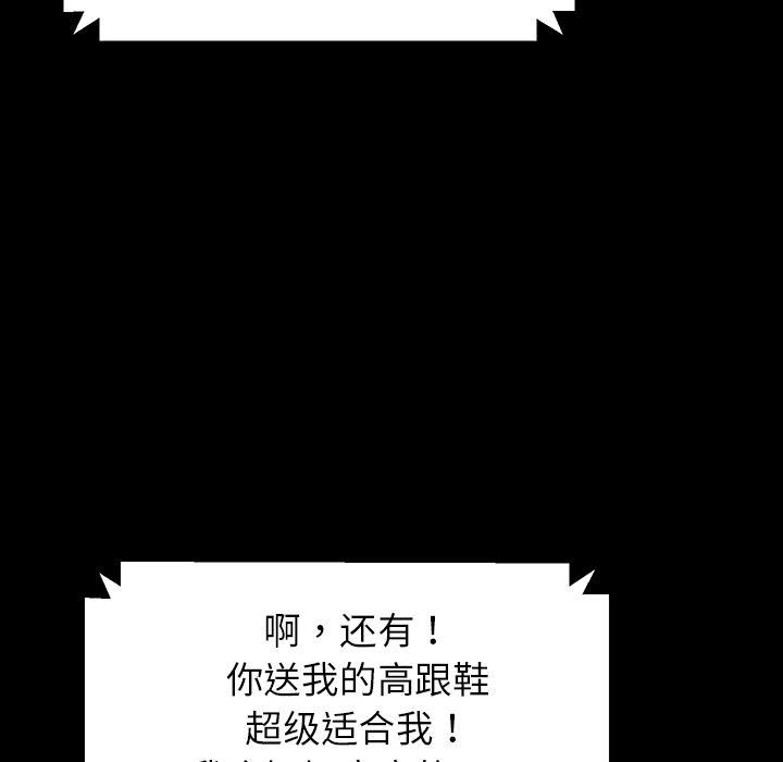 卡通漫画韩漫全集-第1话无删减无遮挡章节图片 