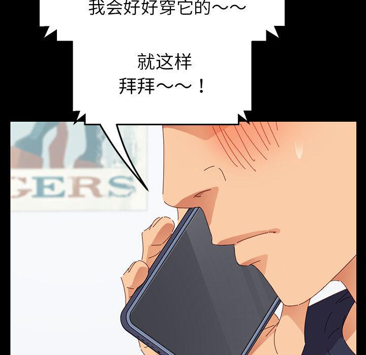 卡通漫画韩漫全集-第1话无删减无遮挡章节图片 