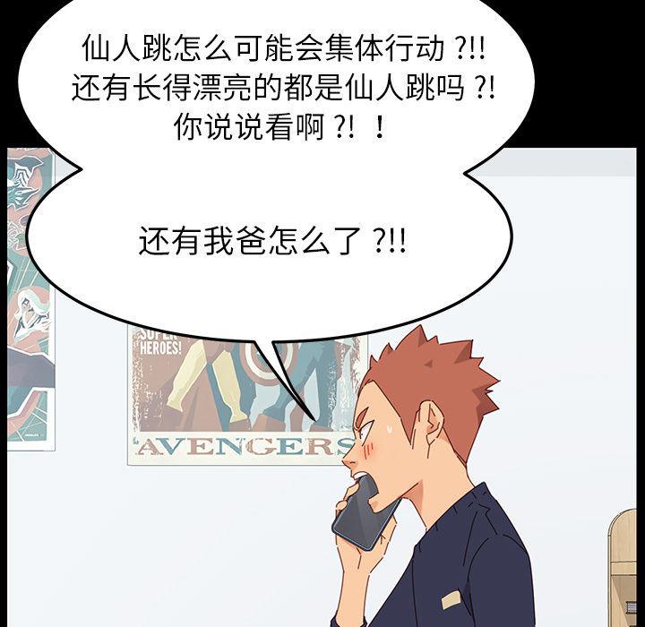 卡通漫画韩漫全集-第1话无删减无遮挡章节图片 