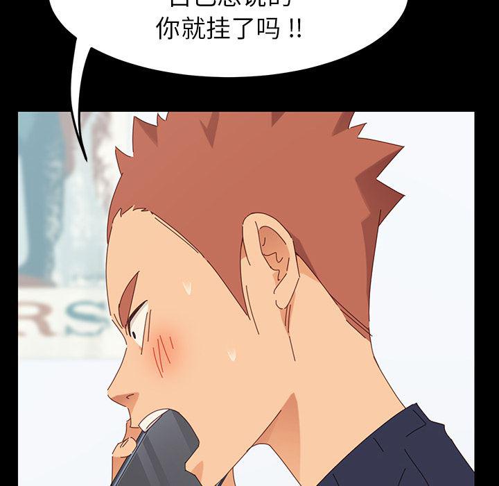 卡通漫画韩漫全集-第1话无删减无遮挡章节图片 