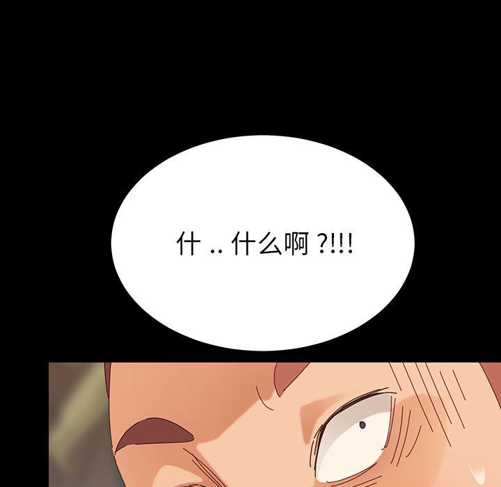 卡通漫画韩漫全集-第1话无删减无遮挡章节图片 