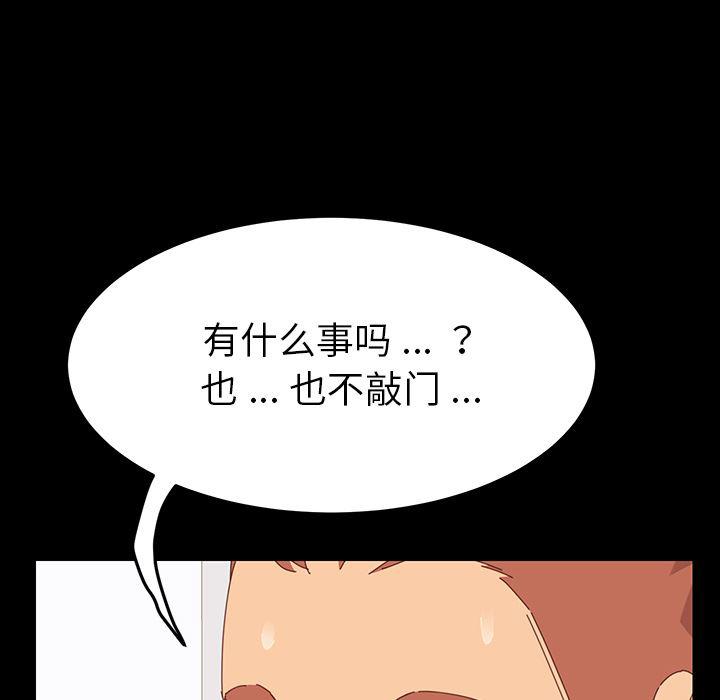 卡通漫画韩漫全集-第1话无删减无遮挡章节图片 