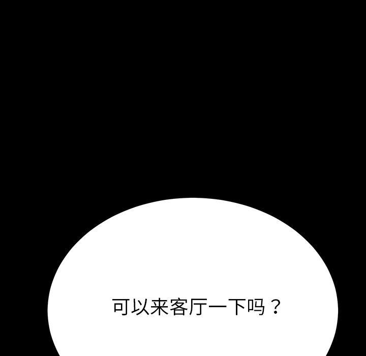 卡通漫画韩漫全集-第1话无删减无遮挡章节图片 