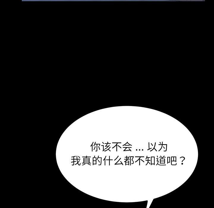 卡通漫画韩漫全集-第1话无删减无遮挡章节图片 