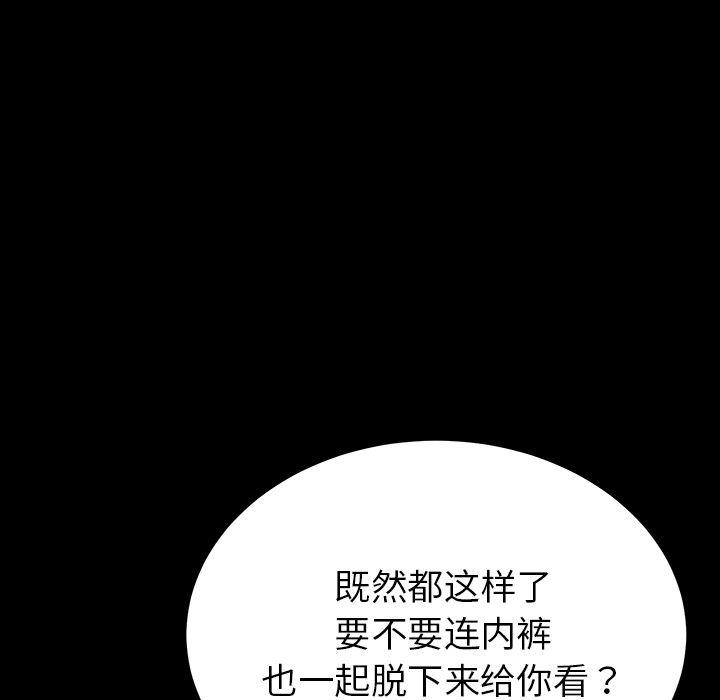 卡通漫画韩漫全集-第1话无删减无遮挡章节图片 