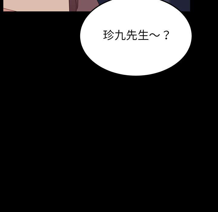 卡通漫画韩漫全集-第1话无删减无遮挡章节图片 