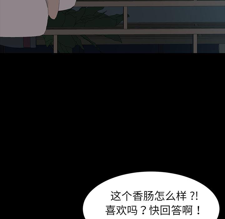 卡通漫画韩漫全集-第1话无删减无遮挡章节图片 
