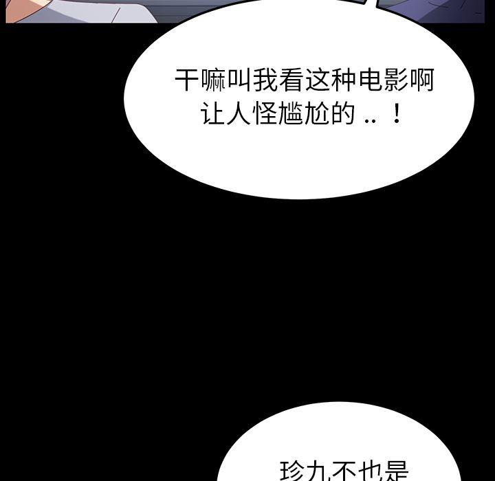 卡通漫画韩漫全集-第1话无删减无遮挡章节图片 
